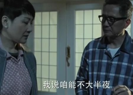 《人民的名義》中腐敗的鎖具五金之一（圖）