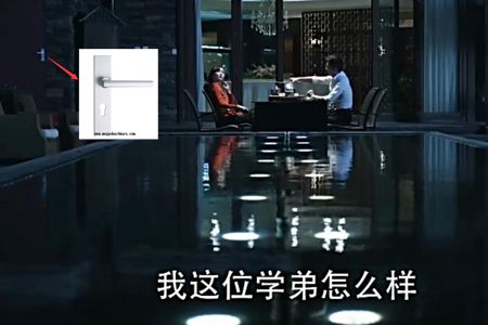 《人民的名義》中腐敗的鎖具五金之二（圖）